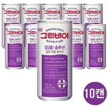 그린비아 장솔루션 10캔 균형 영양식 환자식, 10개입