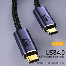 칼디짓 usb 4 Thunderbolt 3 케이블 pd 100w 5a 고속 충전 usb type c to type c 케이블 8k60hz 20gbps pro용, 0.5m