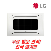 LG전자 천장형 2WAY 15평 시스템 냉난방기 TW0651S2SR 무료방문견적