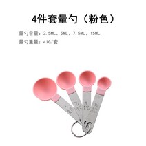 스테인레스 스틸 측정 컵 측정 숟가락 세트 주방 규모 측정 숟가락 가정용 베이킹 밀가루 미터-134250, 옵션05