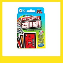 모노폴리 경매왕 자산거래 두뇌대결 게임 놀이학습 순발력 입문용 홀릭토이