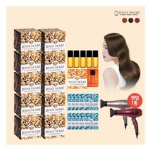 [제니하우스] 2020 최신상 일루미네이션 염색제 패키지(염색제 10박스+트리트먼트 10, 색상:와인브라운