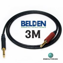 BELDEN 벨덴 9395 55(TS) 사일런트잭 + 뉴트릭 골드 기타 케이블 3M