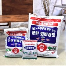 화분 분갈이용 흙에 섞어주는 비료 추천 10L 화초 산세베리아 바사코트