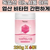 이노시톨 혼합유산균 엽산 미오이노시톨 여성용 6통 이노시톨효능 콜린이노시톨 마이시톨 다낭성난소증후군영양제 이노시톨추천 미오이노시톨 생리불순영양제 임신선물