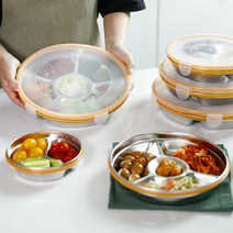 스텐 원형 밀폐용기 나눔 반찬통 3칸 중 스텐반찬통 가정용 도시락 업소용 칸칸 칸막이, 4칸