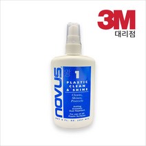 노버스 플라스틱클리너 세정제 광택제(Novus Plastic), 1개