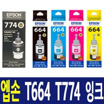 엡손 T664 T774 L300 L310 L355 L360 L361 L365 L380 L385 L455 L485 L555 L565 L655 L605 잉크, T6643 빨강 정품잉크