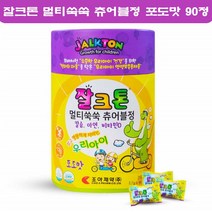 잘크톤 젤리 츄어블 어린이 유아 칼슘 비타민D 아연, 90정