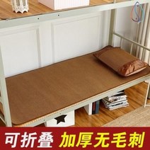 밀짚 멍석 왕골 매트 멍석갈대자리 짚자리 엮기 연초석 다다미 학생 1인용 넝쿨자리, 01 가후궁등석80x190센티(베개보내기커버, 오류 발생시 문의 ( 에이맨0708 )
