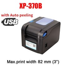 휴대용포토프린터 핸드폰사진인화기 미니 출력 Xprinter-열전사 바코드 라벨 프린터 영수증 인쇄 20mm-80mm 스티커 블루투스 와이파이 랜 USB, XP370B USB PORT, 스페인, AU 플러그