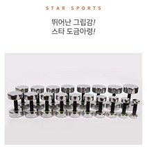 스타 도금아령 크롬 도금아령 ER102, 2kg