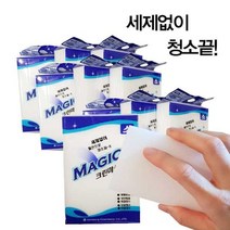 얼룩제거 주방 매직스폰지10P 제거 찌든때 타일 욕실 24344 EA