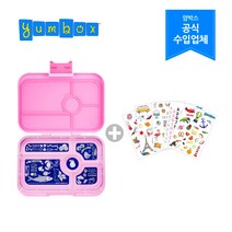 [얌박스] 소풍도시락 2종(타파스+스티커)/이쁜도시락/직장인도시락통/피크닉도시락, 상세 설명 참조, 상세 설명 참조, 색상:5칸(카프리 핑크)