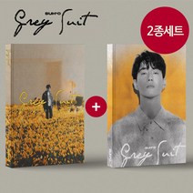 (2종세트) EXO 엑소 수호 SUHO 앨범 2집 Grey Suit 허들