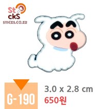 [스틱스] 실내화 슬리퍼 악세사리 신발꾸미기 데코파츠 G 모음 - 짱구 어벤져스 원피스 히어로