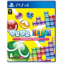 PS4 뿌요뿌요 테트리스 한글판 중고, 중고 / 시디 케이스 깨끗합니다.
