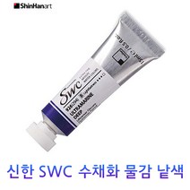 신한 SWC 수채화 물감 낱색 A시리즈 15ml Tubes, 863/NAPLES YELLOW