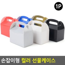 기프트 선물 포장박스 쿠키 디저트 마카롱 답례품 어린이집 선물박스, 블루
