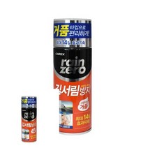 TYDL 레인제로 김서림방지제 거품타입, 1개