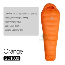 캠핑에어매트 캠핑자충텐트 백패킹 에어매트 겨울 초경량 보온 성인 미라 95 화이트 구스다운 침낭 자루 압축 팩 포함 배낭 여행 캠핑 하이킹용침구가방 AliExpress, 1300g Orange