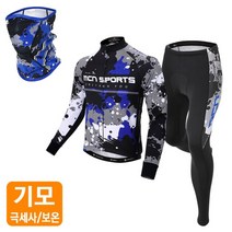 MCN 겨울 방한 기모 자전거 마스크+긴팔+바지 멀린 자전거의류