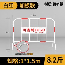 주차장 바리게이트 접이식 유치원 안전 이동식 펜스 진입금지 자바라 90, 1x1.5플레이트포함백홍(8.2근)아연도금강