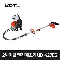 UDT 엔진예초기 UD-427ES 제초기 2행정 벌초 예초기, 일본 정품 기어케이스 장착