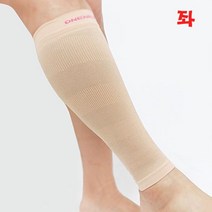 ppp 원네스종아리보호대 스킨 좌 부분압박 스포츠보호대, S