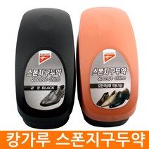 캉가루 스폰지 구두약-스펀지 구두솔 액체 신발 클리너, 캉가루 스폰지구두약 모든색상용