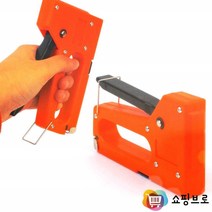 건타카 핸드타카 / 타카총 손타카 / 목재 나무합판 고정 / 포장용 셀프인테리어용 가구수리용