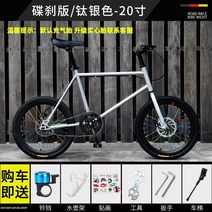 사이클 픽시 미니 초경량 자전거 바이크 가성비 학생 청소년 저렴한 이쁜 예쁜 가벼운 출퇴근용 도시형, Q