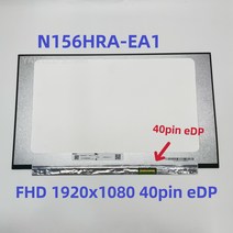 노트북패널 호환 15.6 IPS 144Hz 노트북 LCD 화면 N156HRA-EA1 LM156LF2F01 b156han8.4 매트릭스 디스플레, 04 NV156FHM-NX3
