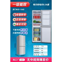 미니 냉장고 저소음 원룸 자취 사무실기숙사 102 118 138 156 170 190 리터, 156L 실버