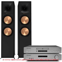 캠브리지오디오 AXA35+AXC35+클립쉬 R-800F 하이파이오디오 패키지
