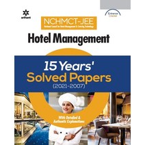(영문도서) Hotel Management Solved (E) Paperback, Arihant Publication India L..., English, 9789325796454