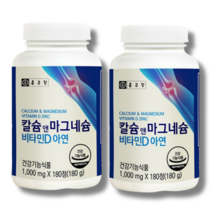 종근당 칼슘 앤 마그네슘 비타민D 아연 180정 x 2개