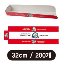 32cm 마약핫도그 종이트레이 200장 핫도그용기 [코리아타임스퀘어], 200개, 200개