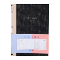 OlogyHolo장부A4(200P/어음)