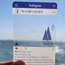 INSNC01 명함제작 인쇄 인스타명함 투명 명함디자인 고급 독특한 드로잉퍼퓸, 24
