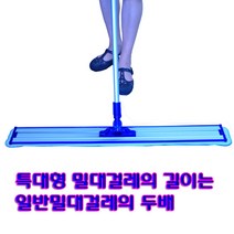 HappyZone 특허받은알루미늄밀대 바닥 밀대걸레 초극세사 마루걸레 식당 업소 관공서 체육관 빌딩 청소용 25(A) 38(B) 56(C) 87(D)cm(4종), 리필만별도3장, 리필91cm
