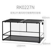 크레스티드게코 사육장 레오파드 게코 도마뱀 파충류 케이지 대형 유리 테라리움, 대형 120x60x60