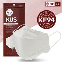 KF94 KUS 쿠스마스크(50매 100매 개별포장) 대형 황사 미세먼지 방역용 피부저자극 귀편한, 쿠스마스크(흰색) 50매