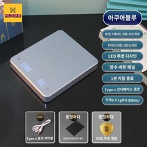 커피 전자 정밀 계량 타임모어 핸드드립 저울