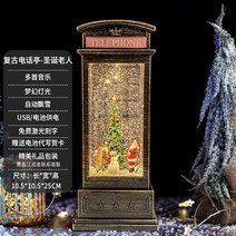 진심 디자인 대체 크리스마스 TV 무드등 수유등 오르골 자동 워터볼 스노우볼 산타클로스, 뉴스위크 골드 트리 [내경회전 음악]