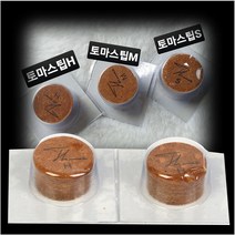 토마스팁 토마스 당구팁, S