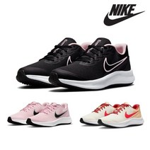 나이키 스타러너3 GS 운동화 런닝화 여성 써밋화이트/핑크 3종택일