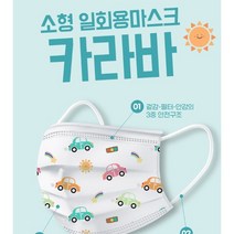 케이제이 카라바 캐릭터마스크 어린이용 소형 100매입