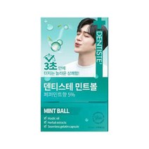 덴티스테 민트볼 20입
