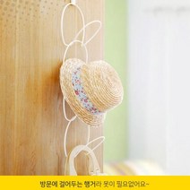 다용도 모자걸이 4p 풀세트 못이 필요없는, 1set